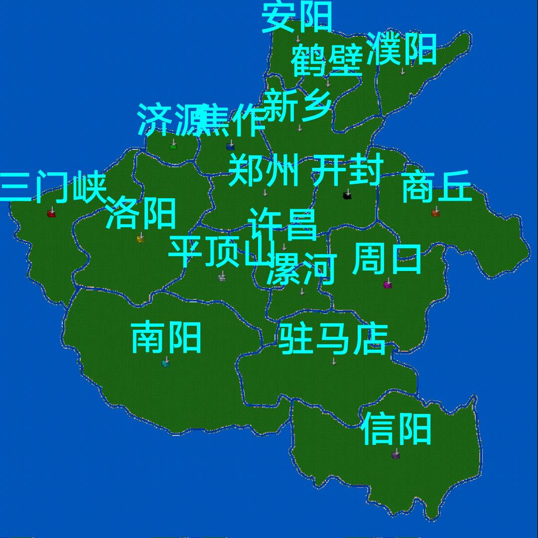 18P中国地图百科-河南篇by231